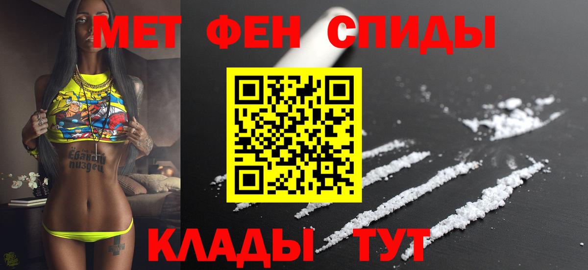 Amphetamine 98% Трёхгорный
