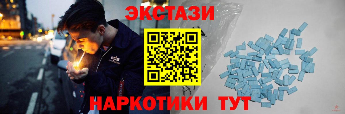 Ecstasy DUBAI Трёхгорный