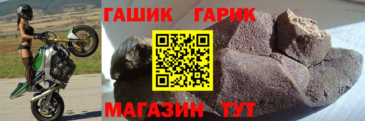 Гашиш AMNESIA HAZE Трёхгорный