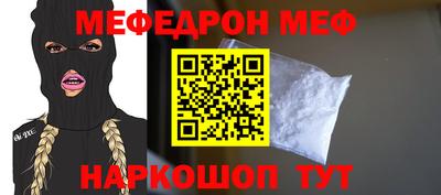 альфа пвп VHQ Обь