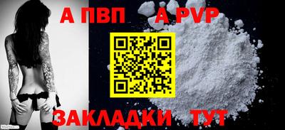 дистиллят марихуана Обнинск