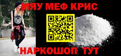 альфа пвп VHQ Обь