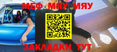 альфа пвп VHQ Обь