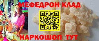 альфа пвп VHQ Обь