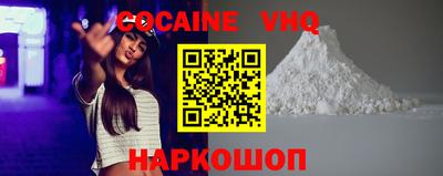 дистиллят марихуана Обнинск