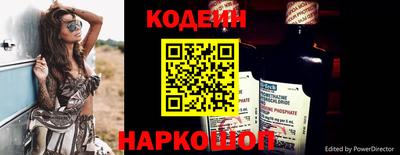 альфа пвп VHQ Обь