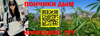 дистиллят марихуана Обнинск