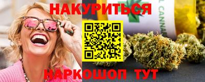 дистиллят марихуана Обнинск