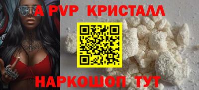 альфа пвп VHQ Обь