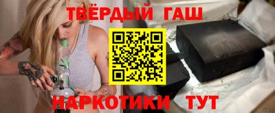 дистиллят марихуана Обнинск
