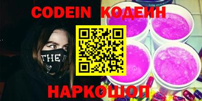 альфа пвп VHQ Обь