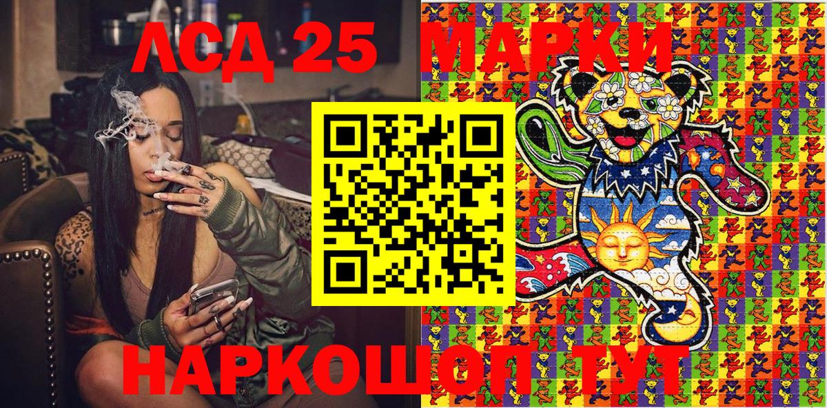 Трёхгорный  Наркотические марки 1,8мг  Вход с VPN 